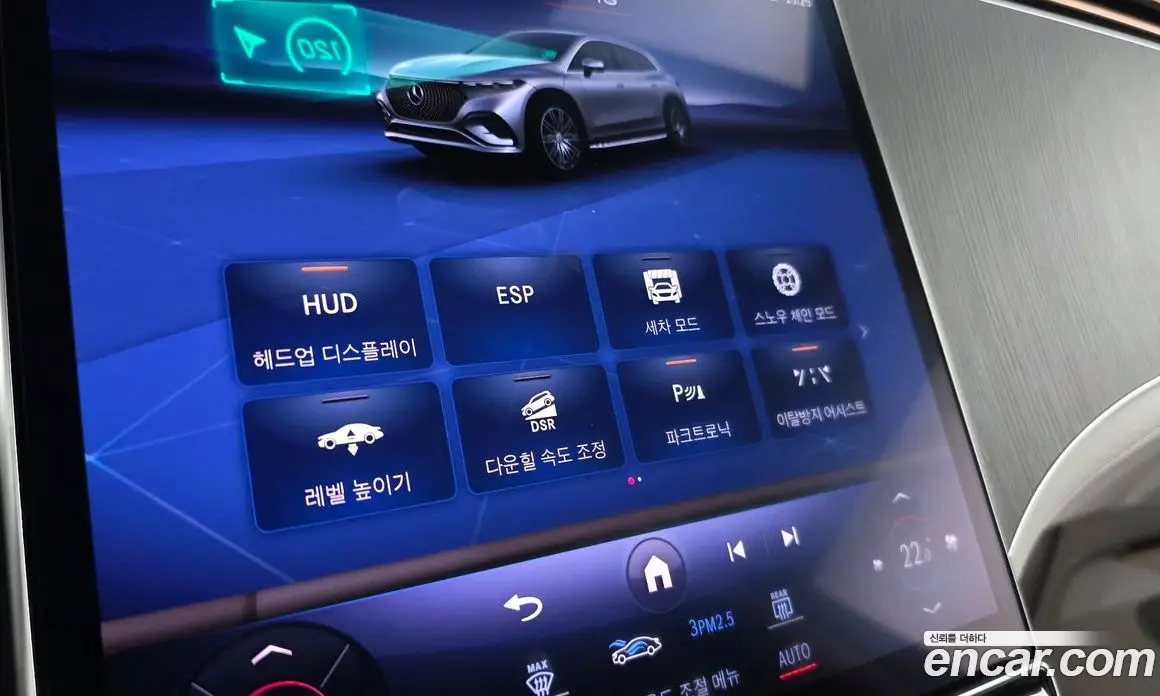 Mercedes-Benz EQS 2023 0.3 автомат (гидро), фото 25 Mercedes-Benz EQS 2023 0.3 автомат (гидро), фото 25