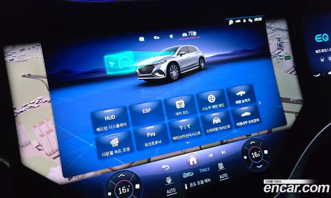 Mercedes-Benz EQS 2024 0.3 автомат (гидро), фото 16