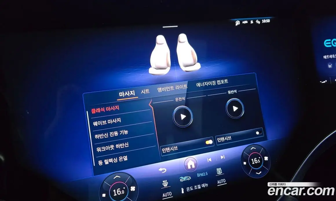 Mercedes-Benz EQS 2024 0.3 автомат (гидро), фото 17