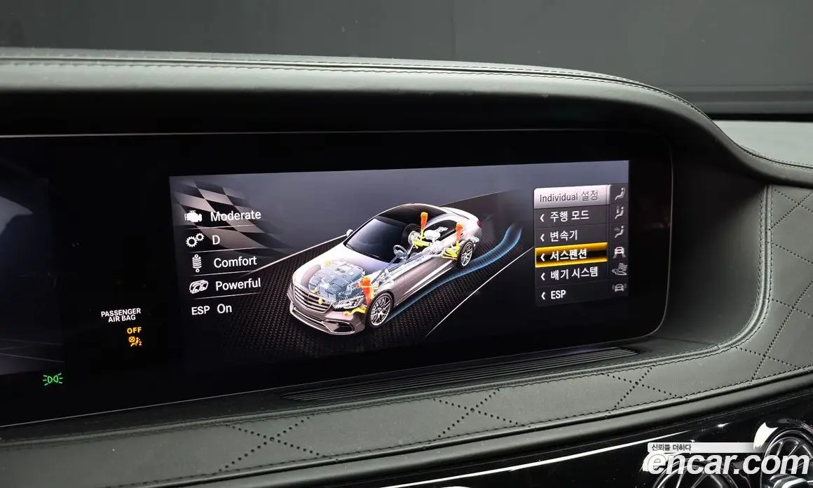 Mercedes-Benz S-Class 2019 4.0 автомат (гидро), фото 33 Mercedes-Benz S-Class 2019 4.0 автомат (гидро), фото 33