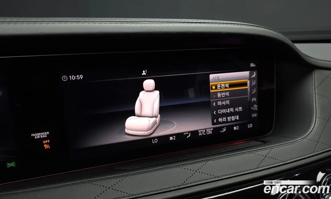 Mercedes-Benz S-Class 2019 4.0 автомат (гидро), фото 34 Mercedes-Benz S-Class 2019 4.0 автомат (гидро), фото 34