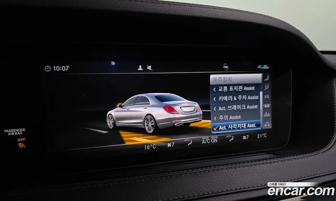 Mercedes-Benz S-Class 2020 3.0 автомат (гидро), фото 17