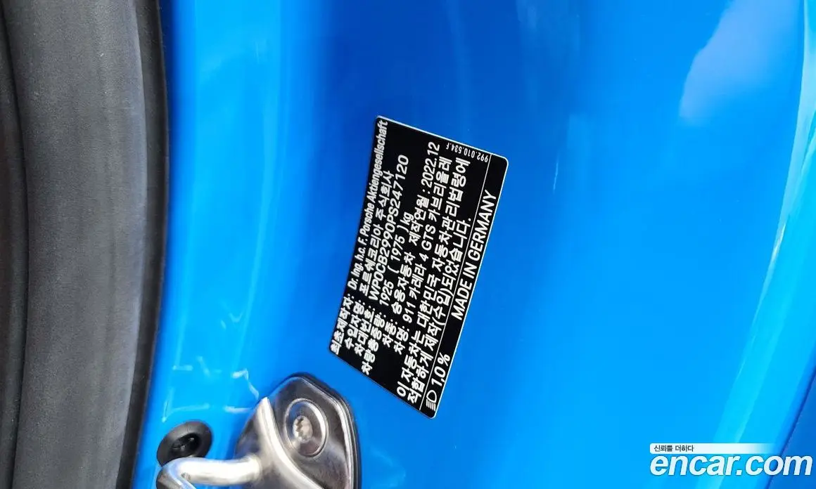 Porsche 911 2023 3.0 автомат (гидро), фото 27 Porsche 911 2023 3.0 автомат (гидро), фото 27