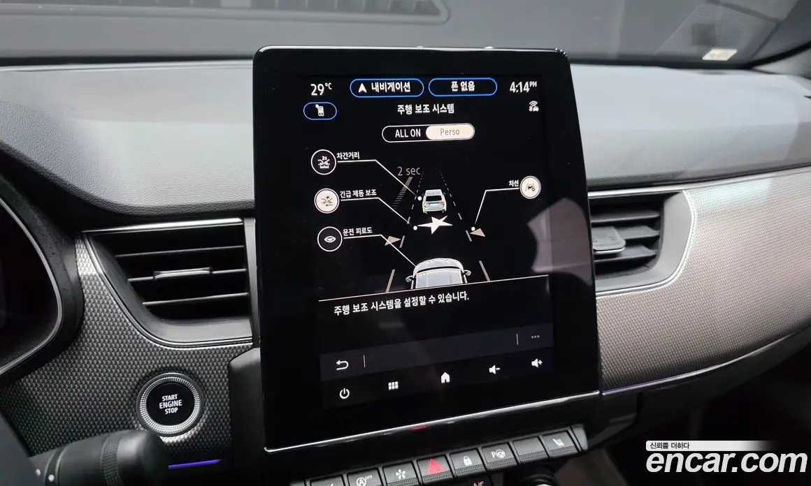 Renault (Samsung) Arkana 2025 1.6 автомат (гидро), фото 29 Renault (Samsung) Arkana 2025 1.6 автомат (гидро), фото 29