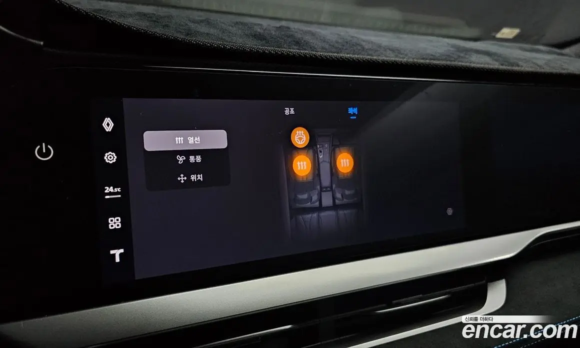 Renault (Samsung) Grand Koleos 2024 1.5 автомат (гидро), фото 22 Renault (Samsung) Grand Koleos 2024 1.5 автомат (гидро), фото 22