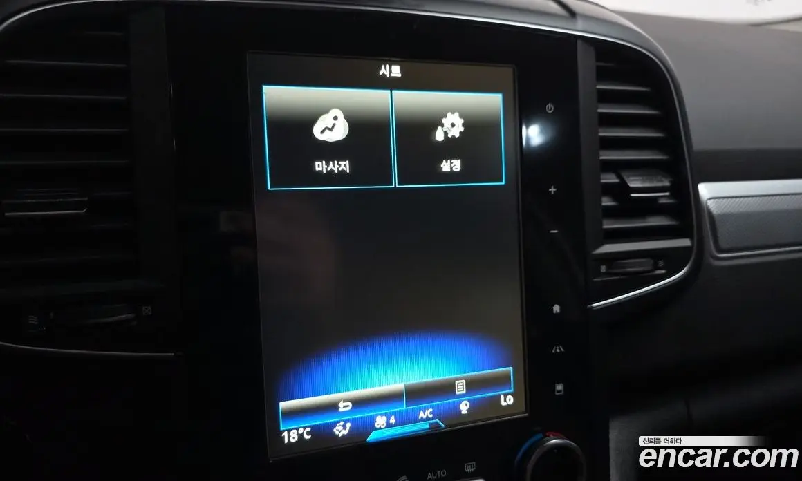 Renault (Samsung) QM6 2021 2.0 автомат (гидро), фото 29 Renault (Samsung) QM6 2021 2.0 автомат (гидро), фото 29