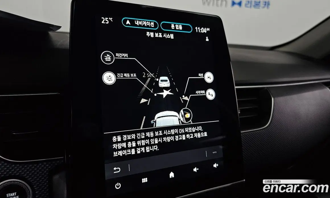 Renault (Samsung) XM3 2020 1.6 автомат (гидро), фото 21 Renault (Samsung) XM3 2020 1.6 автомат (гидро), фото 21