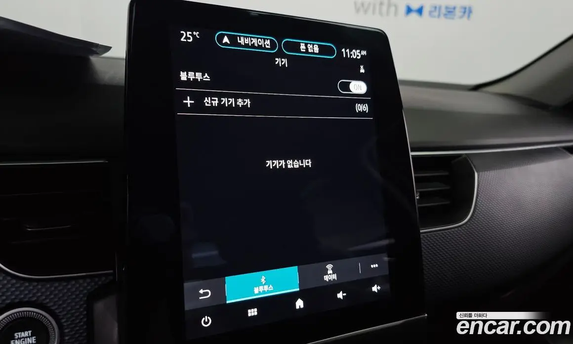 Renault (Samsung) XM3 2020 1.6 автомат (гидро), фото 22 Renault (Samsung) XM3 2020 1.6 автомат (гидро), фото 22