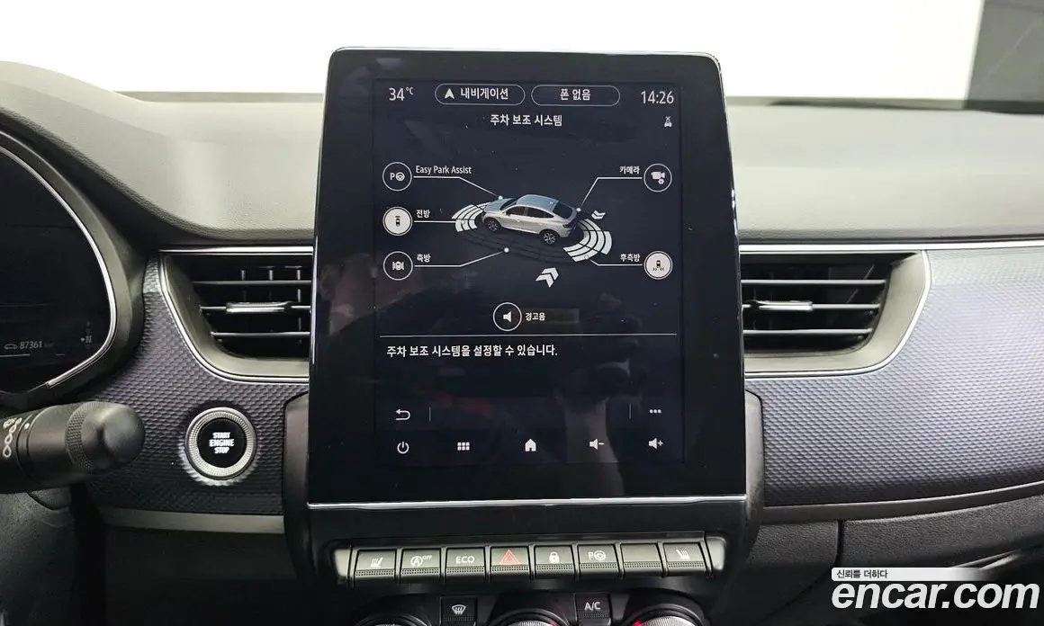 Renault (Samsung) XM3 2020 1.6 автомат (гидро), фото 13 Renault (Samsung) XM3 2020 1.6 автомат (гидро), фото 13