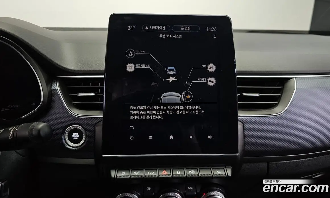 Renault (Samsung) XM3 2020 1.6 автомат (гидро), фото 20 Renault (Samsung) XM3 2020 1.6 автомат (гидро), фото 20