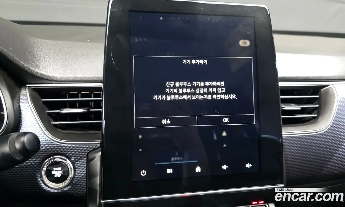 Renault (Samsung) XM3 2020 1.6 автомат (гидро), фото 21 Renault (Samsung) XM3 2020 1.6 автомат (гидро), фото 21