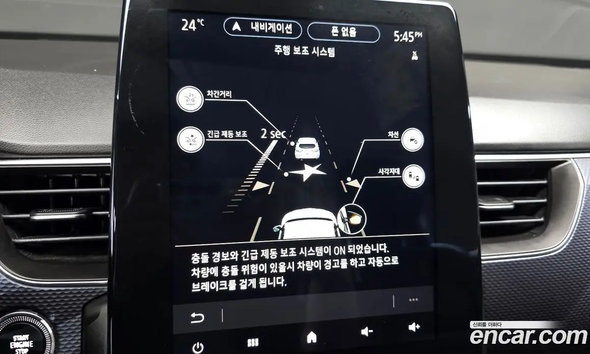 Renault (Samsung) XM3 2020 1.6 автомат (гидро), фото 31 Renault (Samsung) XM3 2020 1.6 автомат (гидро), фото 31