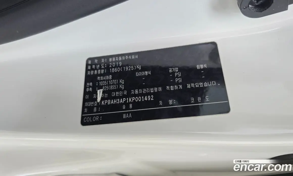 SsangYong Korando 2019 1.6 автомат (гидро), фото 29