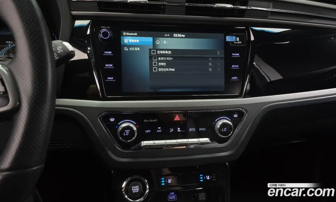 SsangYong Korando 2021 1.5 автомат (гидро), фото 21 SsangYong Korando 2021 1.5 автомат (гидро), фото 21