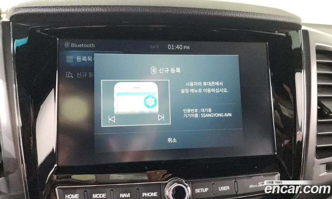 SsangYong Rexton 2022 2.2 автомат (гидро), фото 33