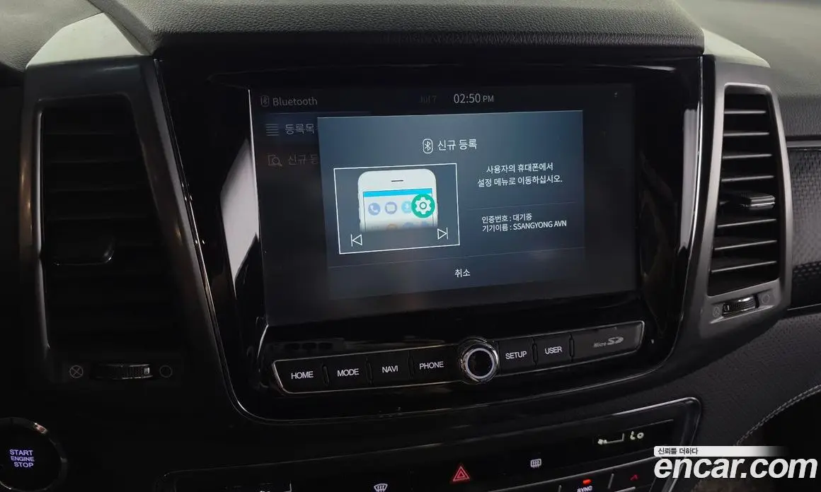 SsangYong Rexton 2022 2.2 автомат (гидро), фото 21 SsangYong Rexton 2022 2.2 автомат (гидро), фото 21