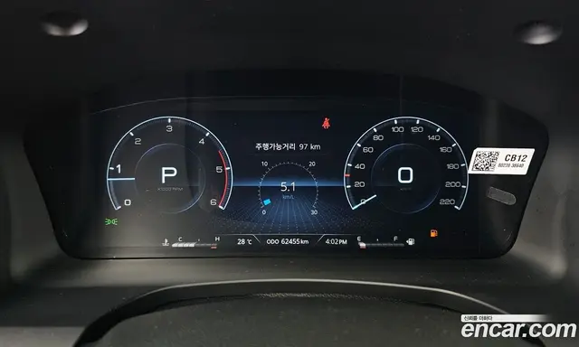 SsangYong Rexton 2024 2.2 автомат (гидро), миниатюра 10 SsangYong Rexton 2024 2.2 автомат (гидро), миниатюра 10