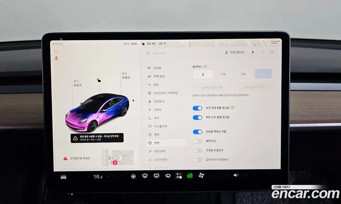 Tesla Model 3 2021 0.2 автомат (гидро), фото 13 Tesla Model 3 2021 0.2 автомат (гидро), фото 13