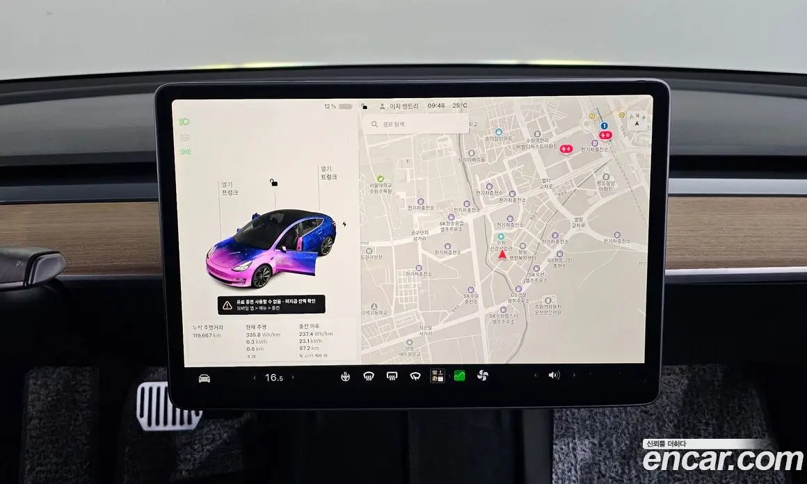 Tesla Model 3 2021 0.2 автомат (гидро), фото 15 Tesla Model 3 2021 0.2 автомат (гидро), фото 15