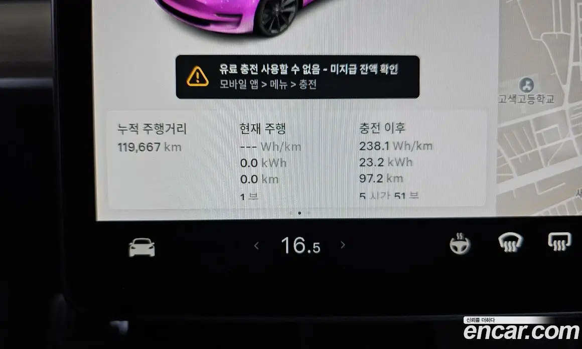 Tesla Model 3 2021 0.2 автомат (гидро), фото 8 Tesla Model 3 2021 0.2 автомат (гидро), фото 8