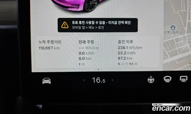 Tesla Model 3 2021 0.2 автомат (гидро), миниатюра 8 Tesla Model 3 2021 0.2 автомат (гидро), миниатюра 8