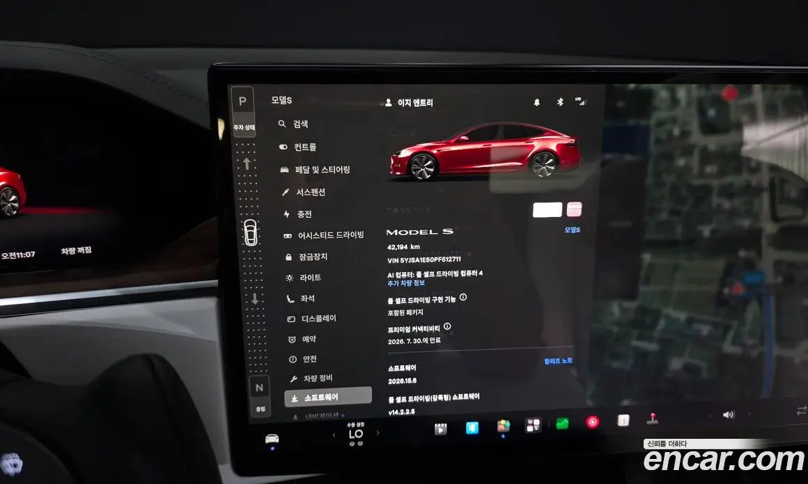 Tesla Model S 2023 0.3 автомат (гидро), фото 11