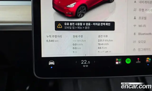 Tesla Model Y 2024 0.2 автомат (гидро), миниатюра 11 Tesla Model Y 2024 0.2 автомат (гидро), миниатюра 11