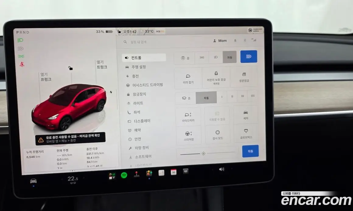 Tesla Model Y 2024 0.2 автомат (гидро), фото 31 Tesla Model Y 2024 0.2 автомат (гидро), фото 31