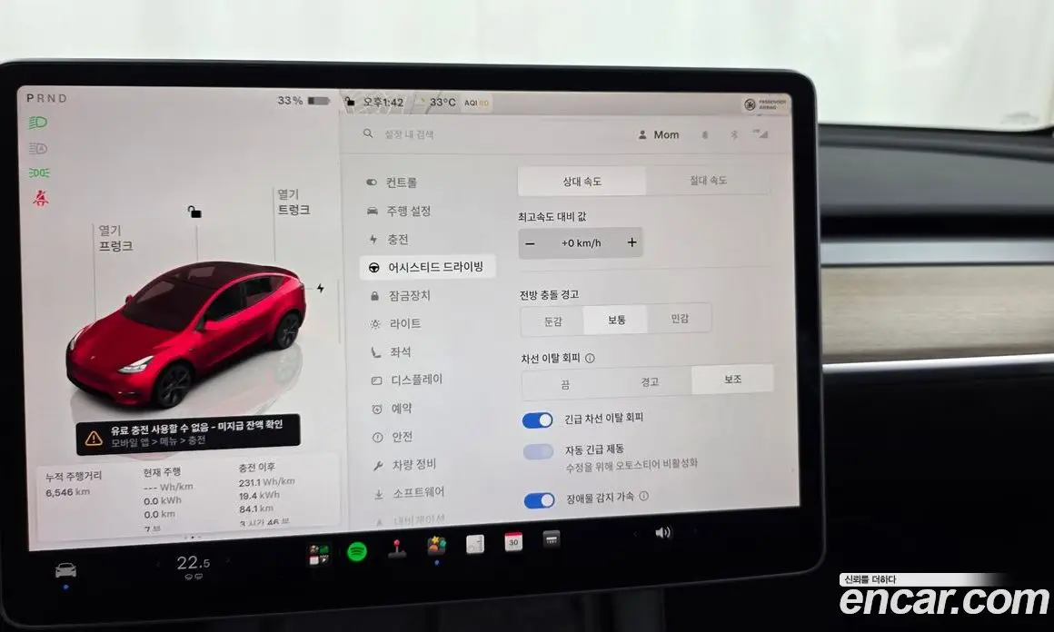 Tesla Model Y 2024 0.2 автомат (гидро), фото 32 Tesla Model Y 2024 0.2 автомат (гидро), фото 32