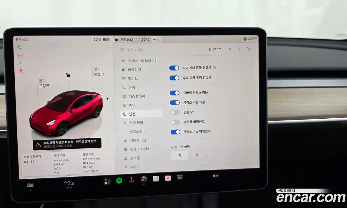 Tesla Model Y 2024 0.2 автомат (гидро), фото 33 Tesla Model Y 2024 0.2 автомат (гидро), фото 33
