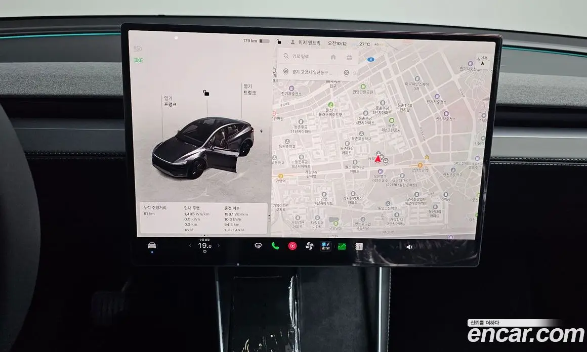 Tesla Model Y 2026 0.2 автомат (гидро), фото 19 Tesla Model Y 2026 0.2 автомат (гидро), фото 19
