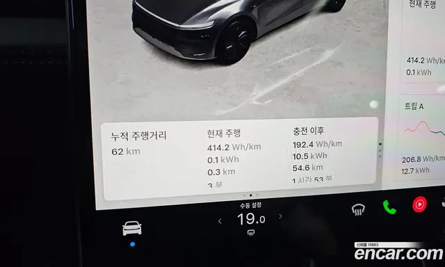 Tesla Model Y 2026 0.2 автомат (гидро), миниатюра 10 Tesla Model Y 2026 0.2 автомат (гидро), миниатюра 10