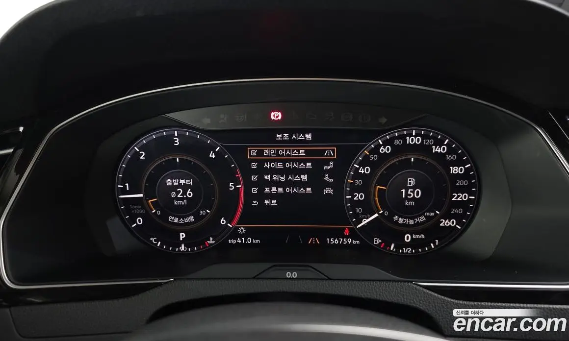 Volkswagen Passat 2018 2.0 автомат (гидро), фото 8 Volkswagen Passat 2018 2.0 автомат (гидро), фото 8