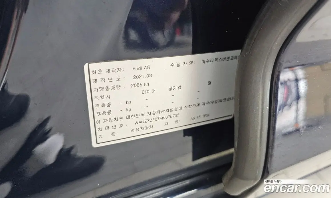 Audi A6 2021 2.0 автомат (гидро), фото 16 Audi A6 2021 2.0 автомат (гидро), фото 16