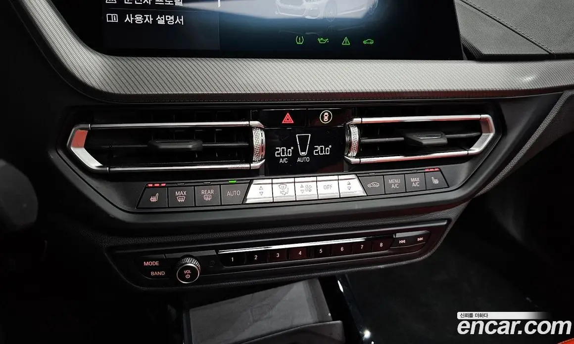 BMW 2 серия 2022 2.0 автомат (гидро), фото 31 BMW 2 серия 2022 2.0 автомат (гидро), фото 31