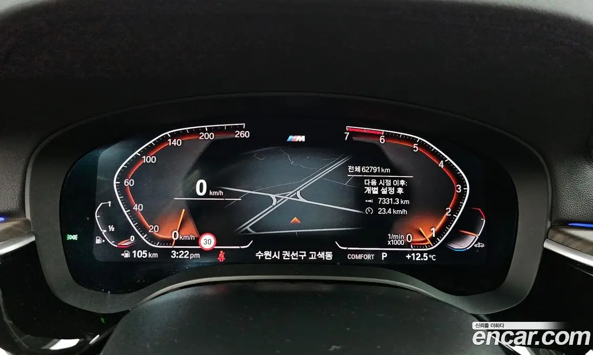 BMW 5 серия 2020 2.0 автомат (гидро), фото 8