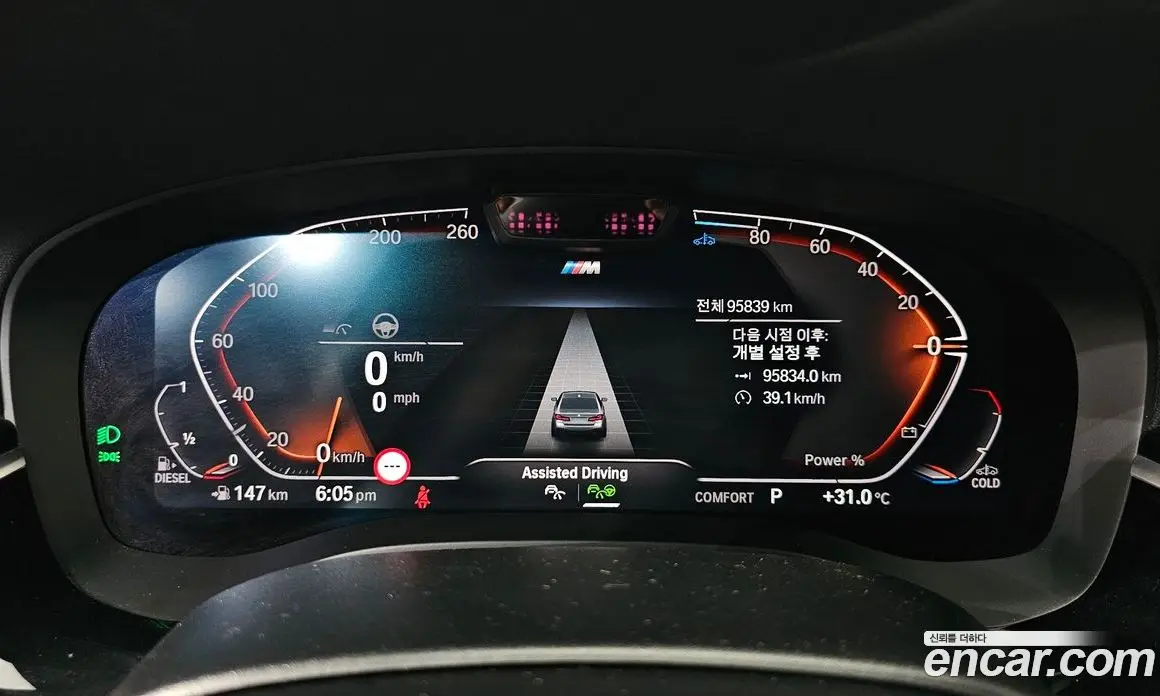 BMW 5 серия 2021 2.0 автомат (гидро), фото 11 BMW 5 серия 2021 2.0 автомат (гидро), фото 11
