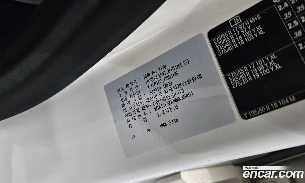 BMW 5 серия 2021 2.0 автомат (гидро), фото 27 BMW 5 серия 2021 2.0 автомат (гидро), фото 27