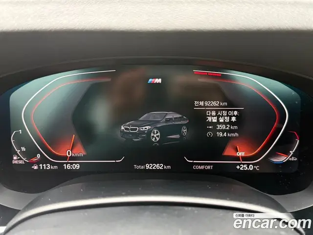 BMW 6 серия 2020 2.0 автомат (гидро), миниатюра 10