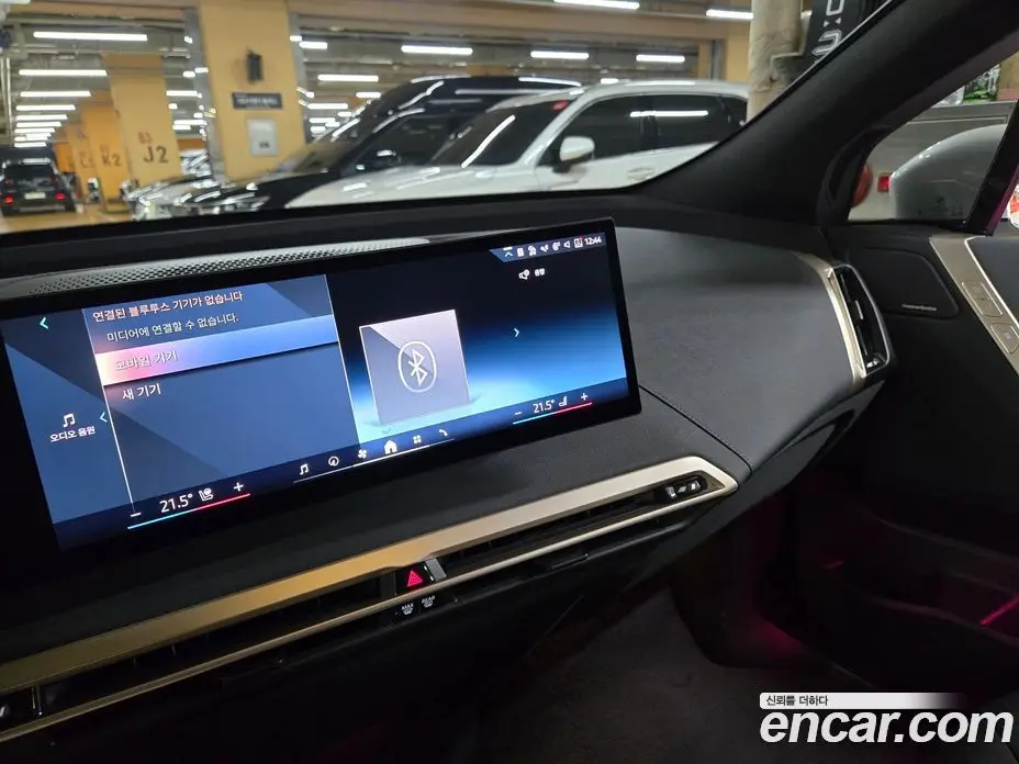 BMW iX 2025 автомат (гидро), фото 15 BMW iX 2025 автомат (гидро), фото 15