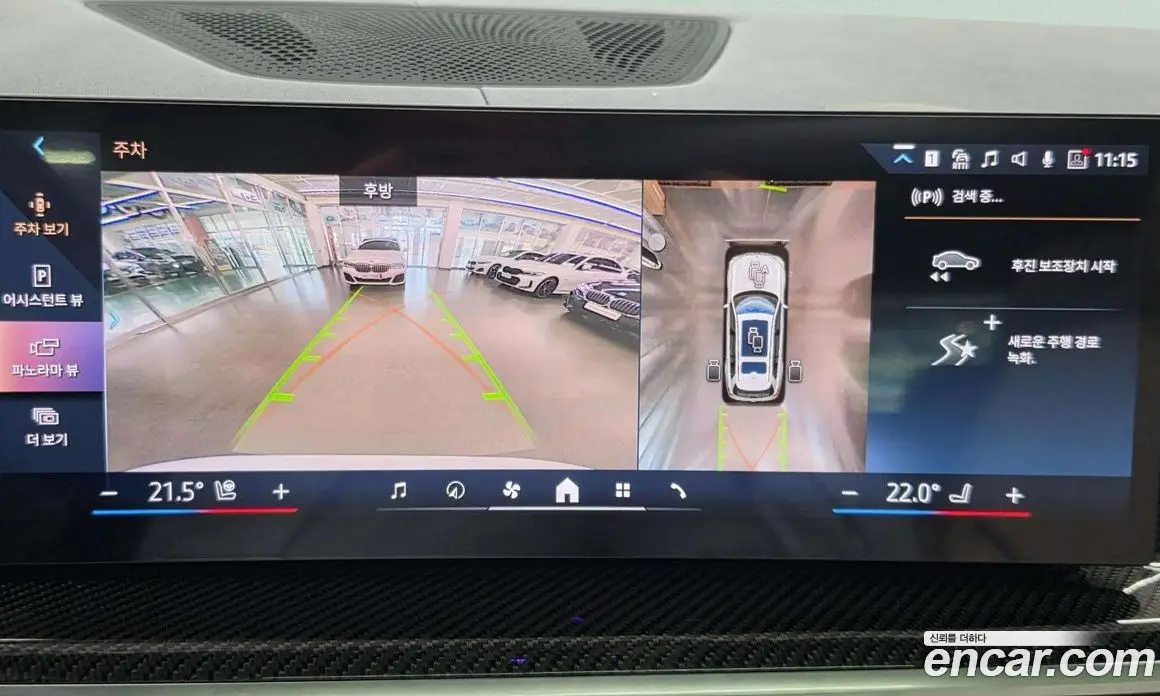 BMW X7 2025 3.0 автомат (гидро), фото 18 BMW X7 2025 3.0 автомат (гидро), фото 18