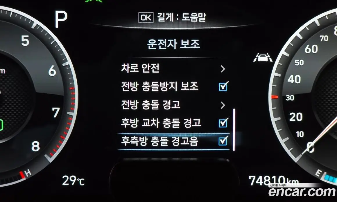 Genesis G70 2019 3.3 автомат (гидро), фото 21 Genesis G70 2019 3.3 автомат (гидро), фото 21