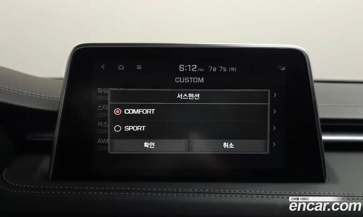 Genesis G70 2019 3.3 автомат (гидро), фото 22 Genesis G70 2019 3.3 автомат (гидро), фото 22