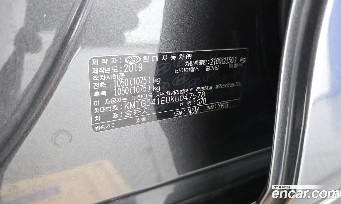 Genesis G70 2019 3.3 автомат (гидро), фото 28 Genesis G70 2019 3.3 автомат (гидро), фото 28