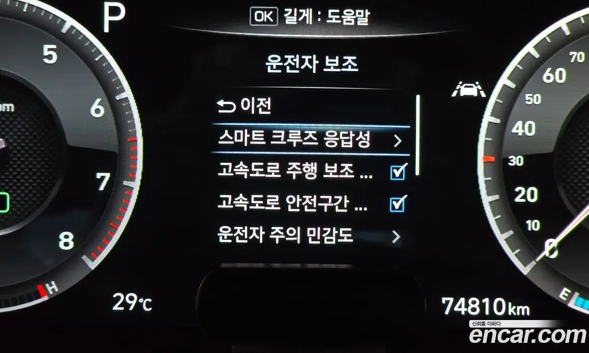 Genesis G70 2019 3.3 автомат (гидро), фото 32 Genesis G70 2019 3.3 автомат (гидро), фото 32