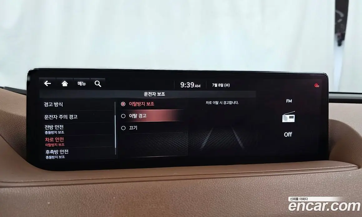 Genesis G80 2021 2.5 автомат (гидро), фото 30 Genesis G80 2021 2.5 автомат (гидро), фото 30