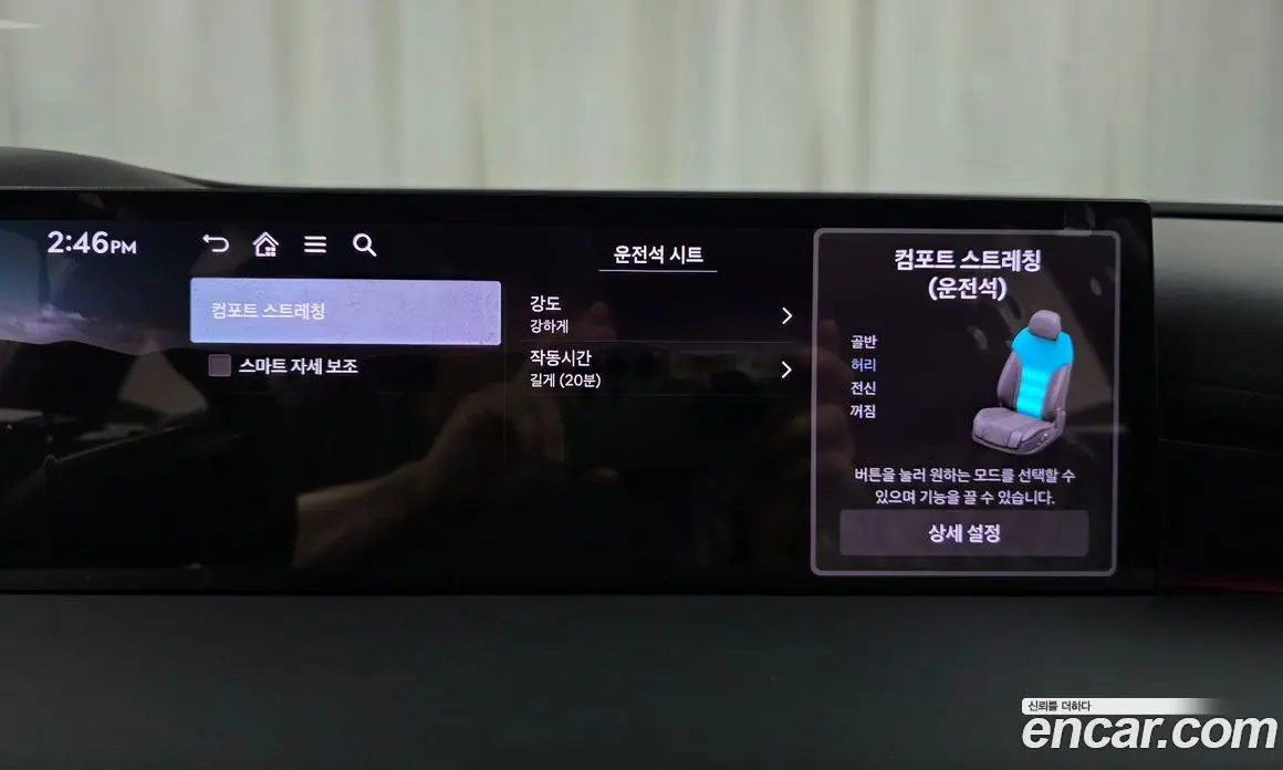 Genesis G80 2025 3.5 автомат (гидро), фото 26