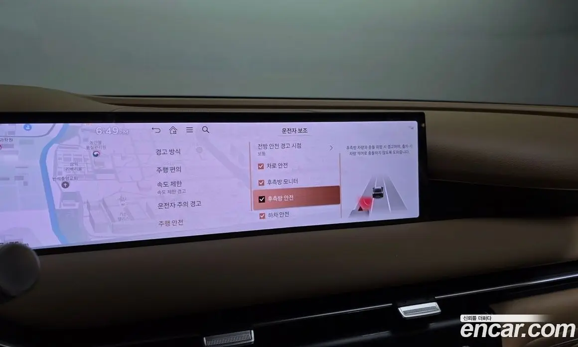 Genesis G80 2025 2.5 автомат (гидро), фото 22 Genesis G80 2025 2.5 автомат (гидро), фото 22