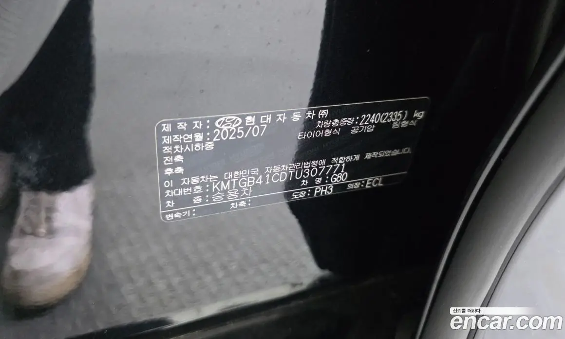 Genesis G80 2025 2.5 автомат (гидро), фото 36 Genesis G80 2025 2.5 автомат (гидро), фото 36