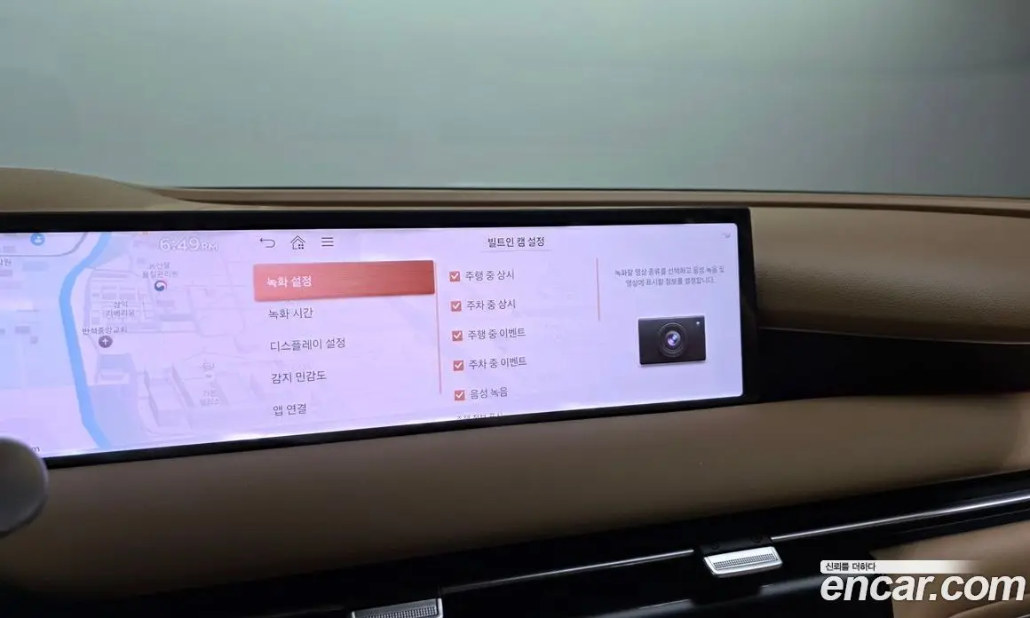 Genesis G80 2025 2.5 автомат (гидро), фото 37 Genesis G80 2025 2.5 автомат (гидро), фото 37